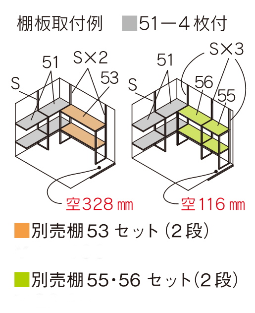 マツモト物置　GMW-1822